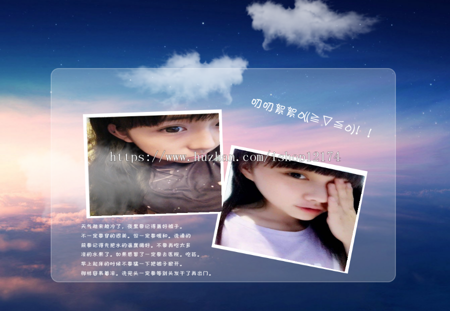 一款温馨浪漫向女友表白网页源码自带BGM