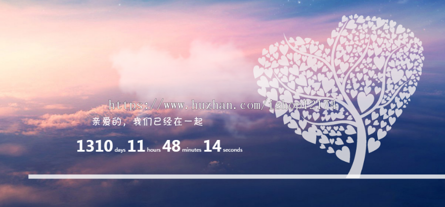 一款温馨浪漫向女友表白网页源码自带BGM