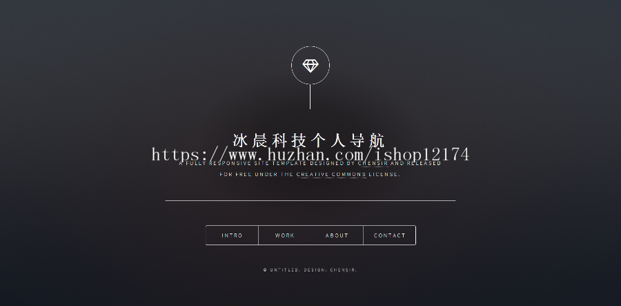 个人导航html5简洁大气个人主页源码/团队介绍网站源码引导页源码