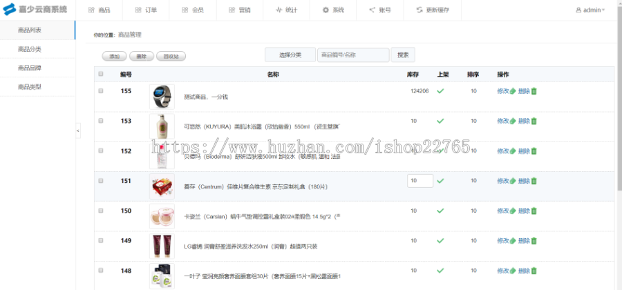 支付平台配套商城,手机PC自适应,微信自动登录