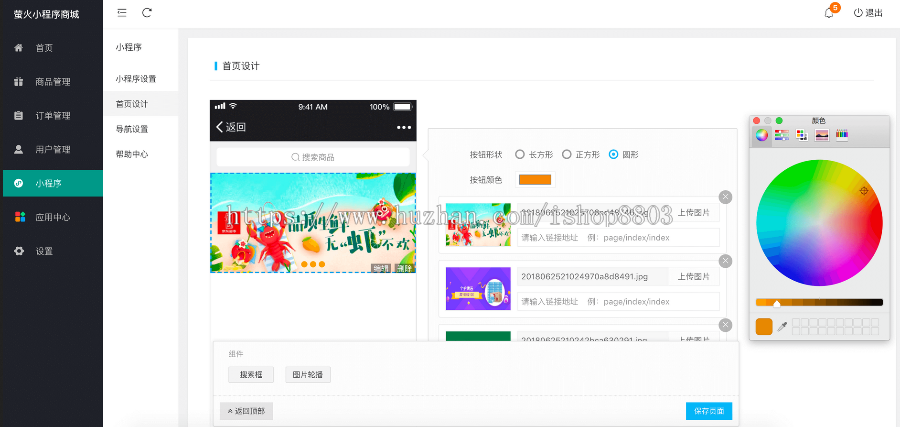 Thinkphp商城源码小程序 全新后台UI大气美观 开源可二次开发