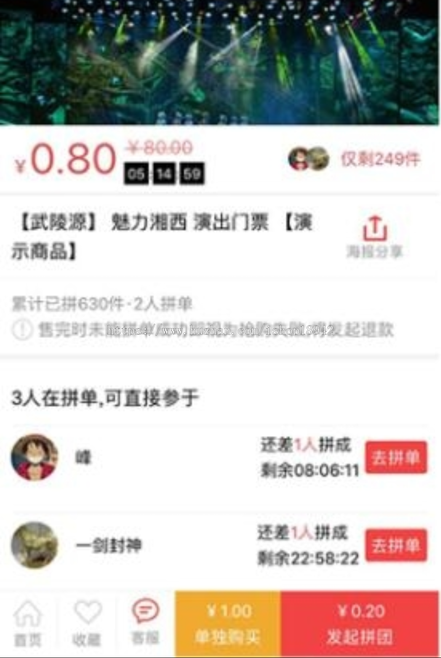 景区旅游行业小程序 5.4.5 后台模块+前端小程序源码 优化文章列表分享
