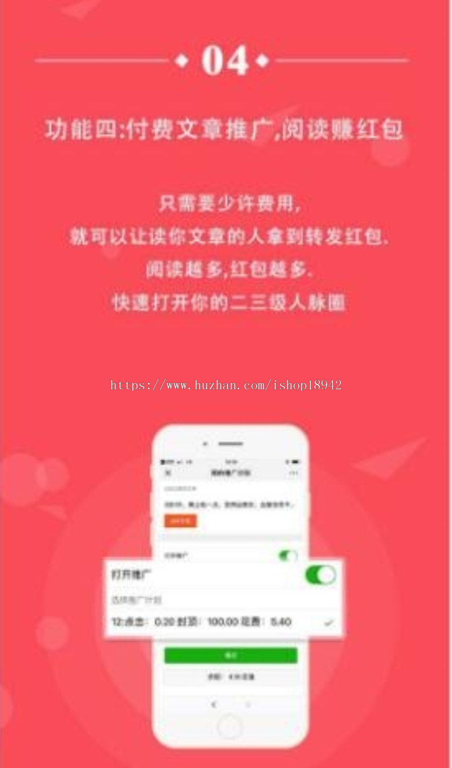 功能模块:分享泌笈 1.4.1 原版功能模块源码 优化新UI排版