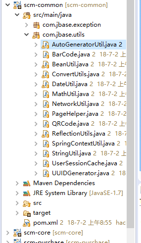 Java SSM 开发框架源码 分布式 快速二次开发 源代码