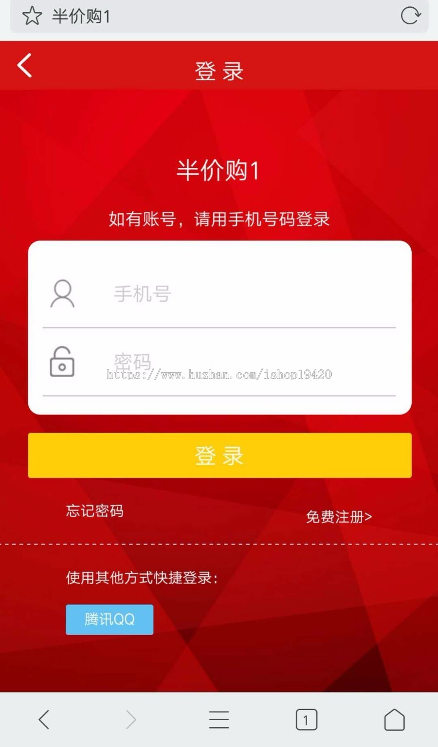 一条线公排多区公排跳排系统，三三复制模式+商城，二二复制+商城