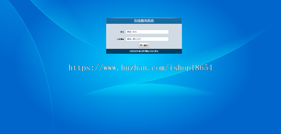 记者证件查询系统网站源码开发职业资格证书查询系统职称证书在线查询系统毕业证查询
