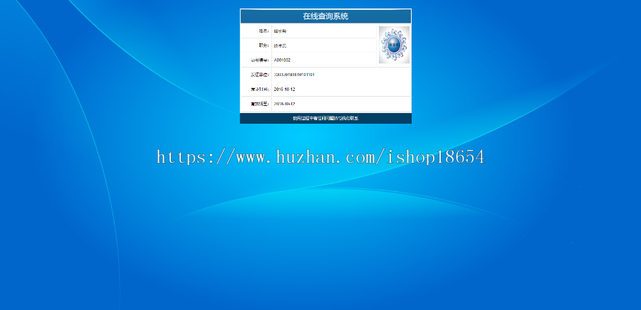 记者证件查询系统网站源码开发职业资格证书查询系统职称证书在线查询系统毕业证查询