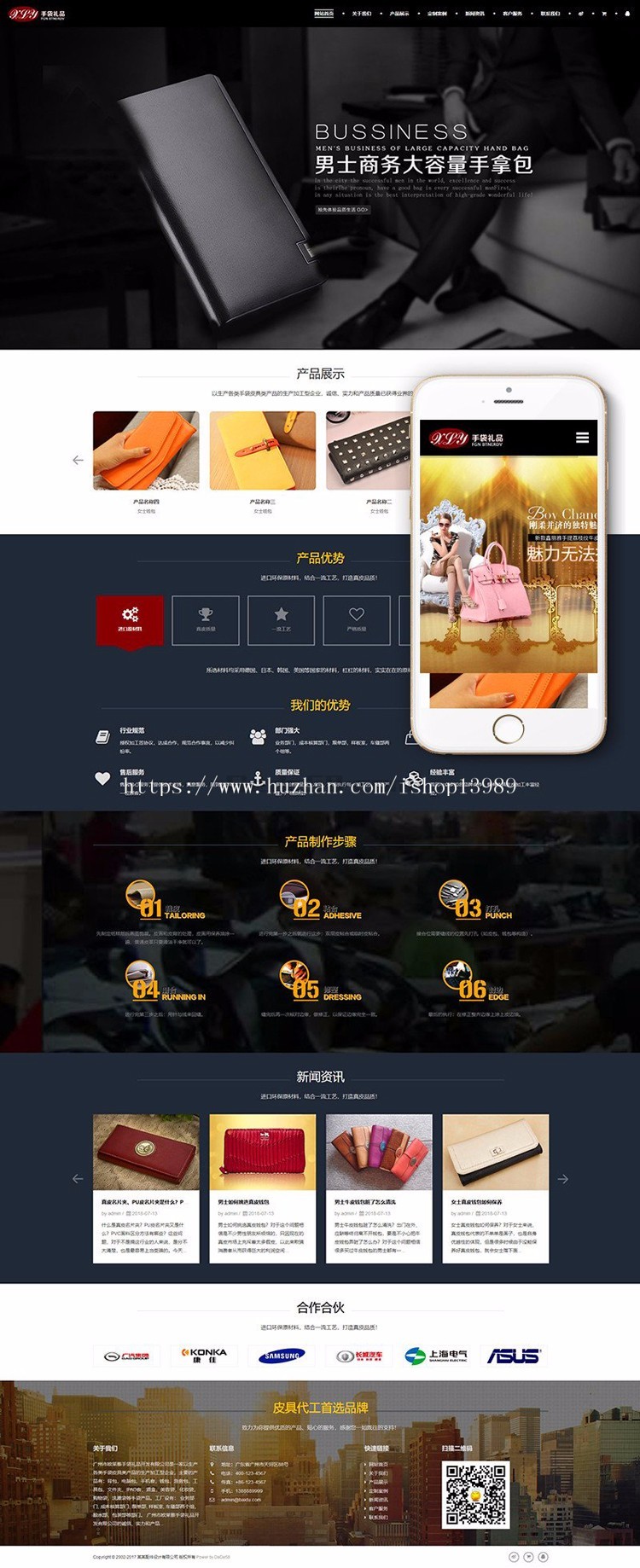 响应式青少年成长训练营培训类网站织梦模板（自适应手机端）8147