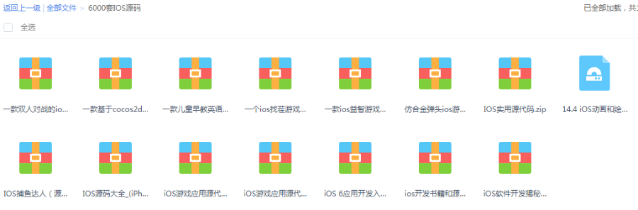 ID167:品牌商场【自适应5合1】蓝【赠送】800套Html5前端