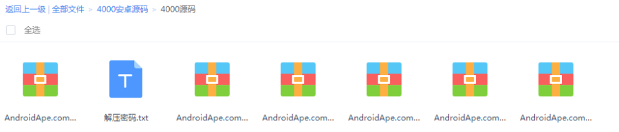 ID164:家电商场【自适应5合1】黑白色【赠】价值2000元的SEO优化视频 