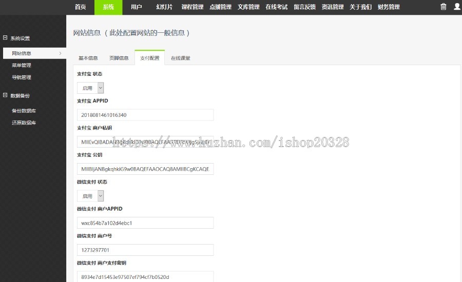 Thinkphp在线教学平台视频播放带考试系统