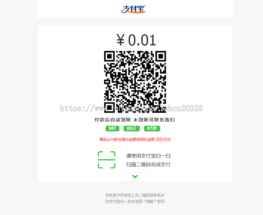 亲测修复版 PHP个人免签收款助手彩虹易支付二开源码