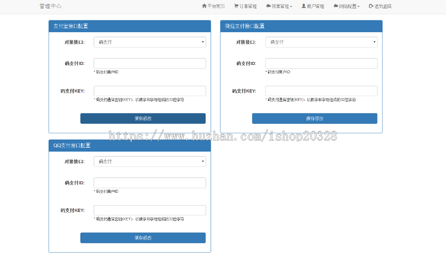 亲测修复版 PHP个人免签收款助手彩虹易支付二开源码