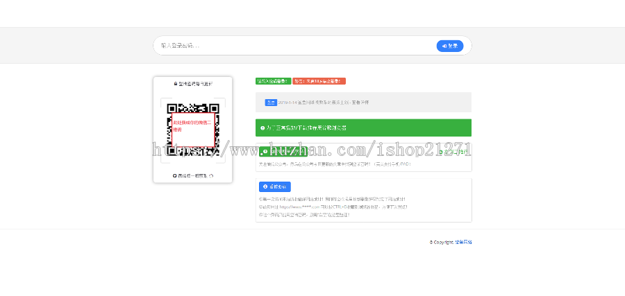 帝国cms7.5二次开发，看视频需密码版 整站源码 