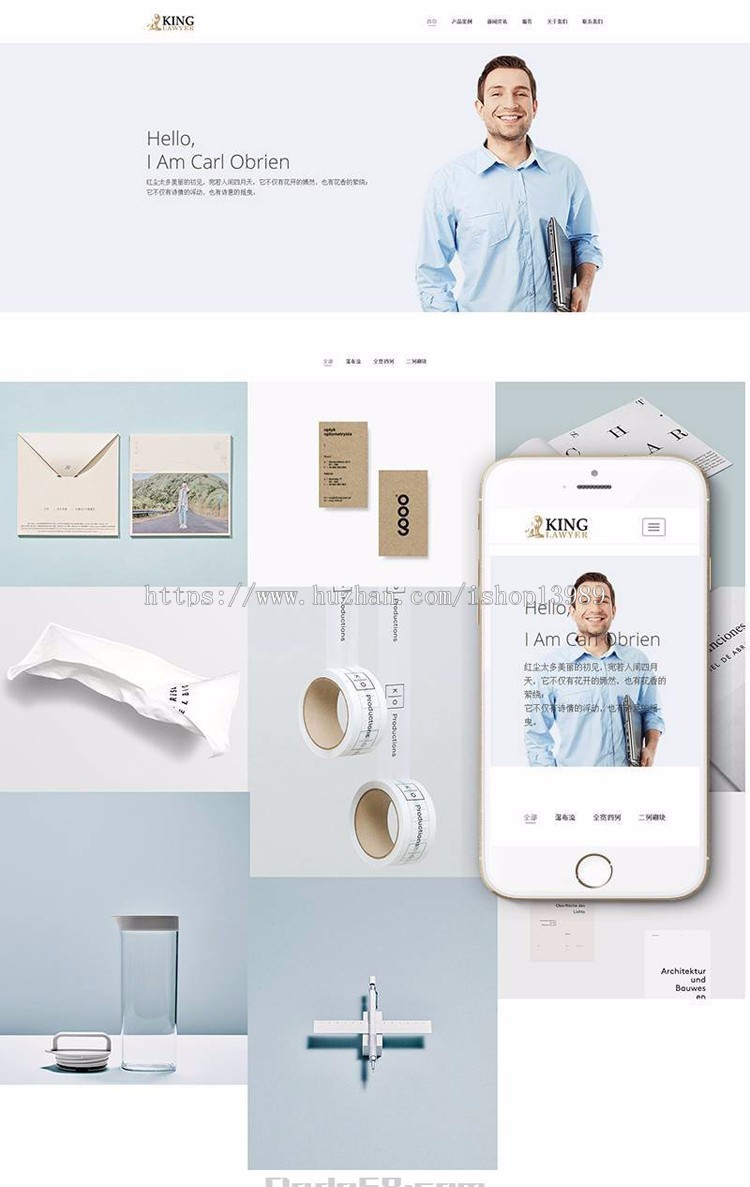 dede响应式产品创意设计类网站建设织梦模板（自适应手机端）完整带后台11532