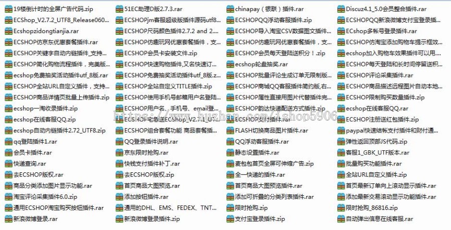 2015ECshop美乐乐家具家居建材商城整站 家居+团购+晒单+WAP手机版+大量实用插件！ 