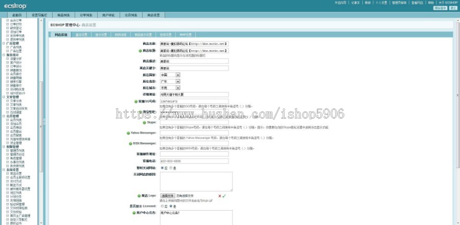 Ecshop仿美丽说旗舰版商城源码 瀑布流+团购+粉色手机版+微信商城 