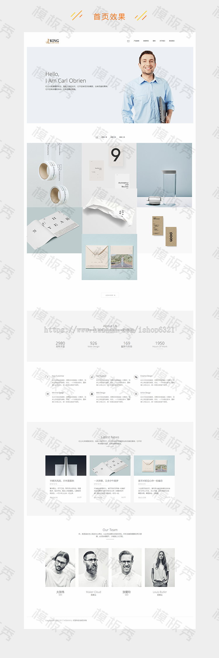 dede响应式产品创意设计类公司企业官网网站织梦模板源码自适应手机端完整带后台