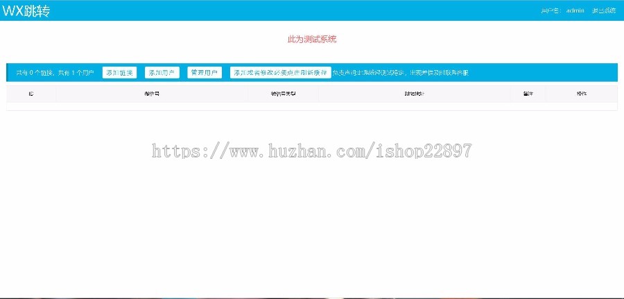 微信自动复制跳转微信自动复制微信号跳转微信打开微信引流跳转唤醒微信打开微信支付宝