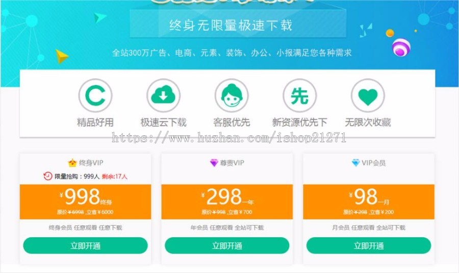 帝国cms7.5 在线汇款插件 