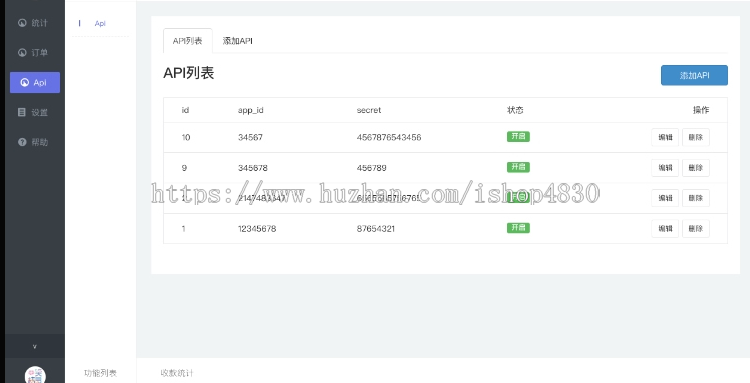 公众号插件免签人人1.0.2原版根据每笔订单随机生成收款方备注信息全新生成的收款码