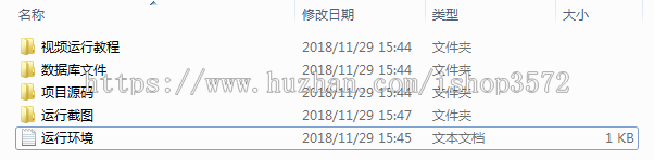 jsp+ssm+mysql图书馆预约占座系统项目源码附带视频指导运行教程