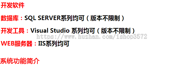 asp.net考试系统源码+文档c#|.net|asp在线考试 网络考试系统