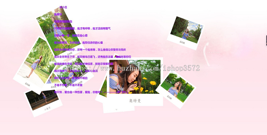 情人节表白软件表白网页表白源码表白代码表白网站抖音同款表白