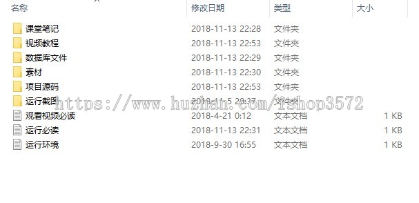 jsp servlet mysql实现的图书管理系统附视频开发教程和完整源码