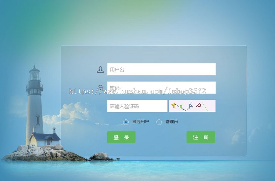 jsp servlet mysql实现的图书管理系统附视频开发教程和完整源码