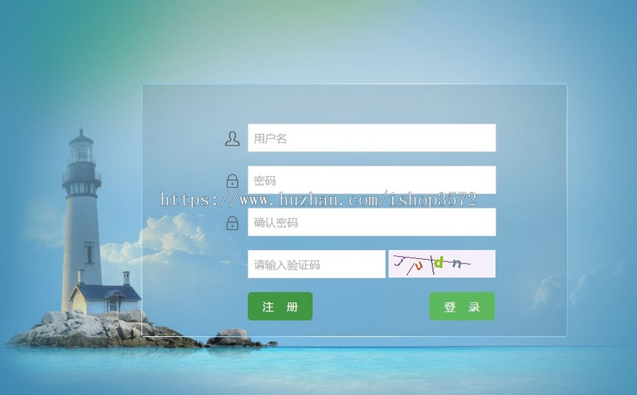 jsp servlet mysql实现的图书管理系统附视频开发教程和完整源码