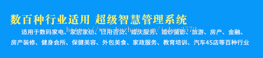 壹佰智慧门店1.1.1 DIY小程序官网商城营销功能预约源码 