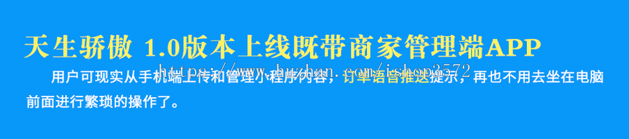 壹佰智慧门店1.1.1 DIY小程序官网商城营销功能预约源码 