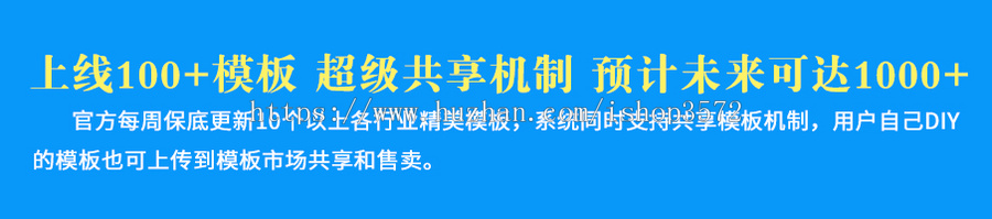 壹佰智慧门店1.1.1 DIY小程序官网商城营销功能预约源码 