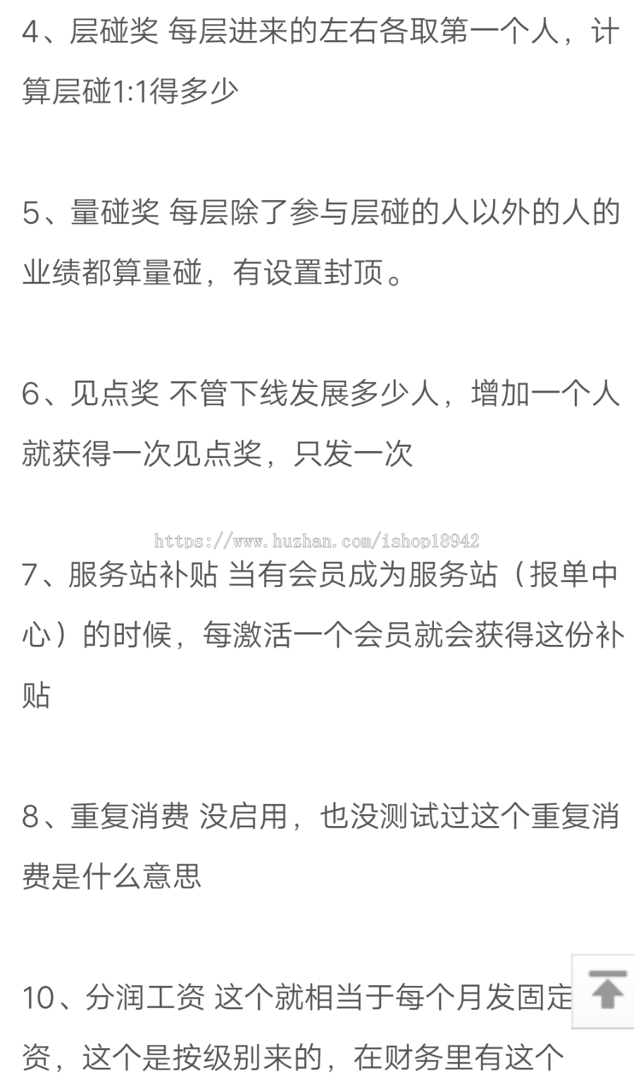 PHP前台直销自适应卡益完美修复版企业管理系统源码，报单费，直推奖，有内部商城