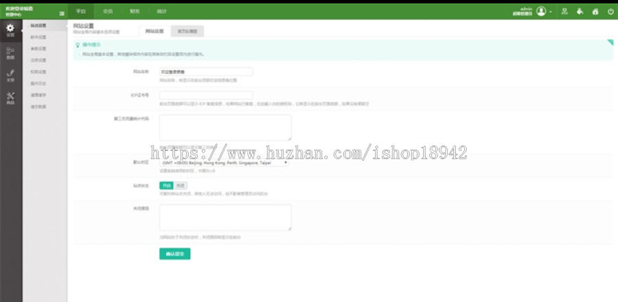 PHP前台直销自适应卡益完美修复版企业管理系统源码，报单费，直推奖，有内部商城