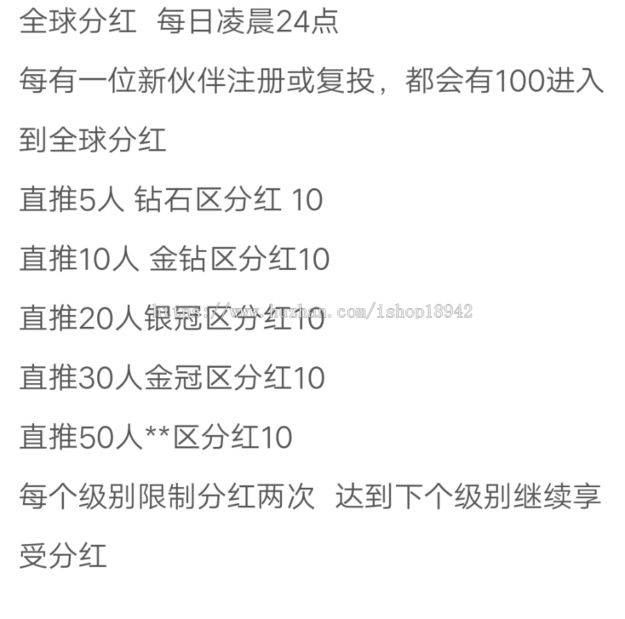 二 凯 优化版版缀生活分红理财系统网站源码，鑫和陌车/缀生活/戳生活/直销/分销/公排/商