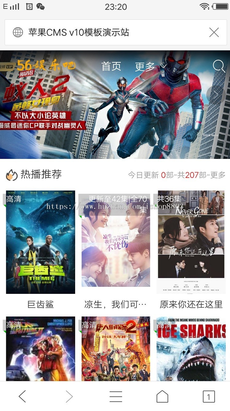 2019苹果cmsv10模板PC+手机全局自适应大幻灯支持定时采集