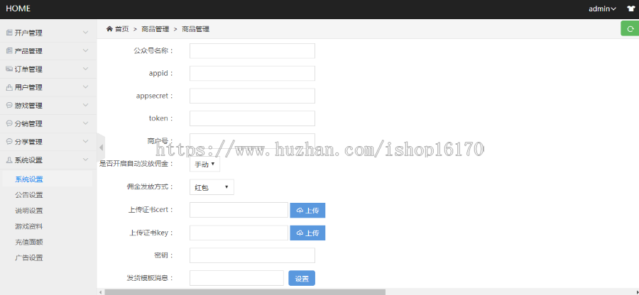 ThinkPHP5框架开发的女神赢口红H5公众号版源码第五版可运营