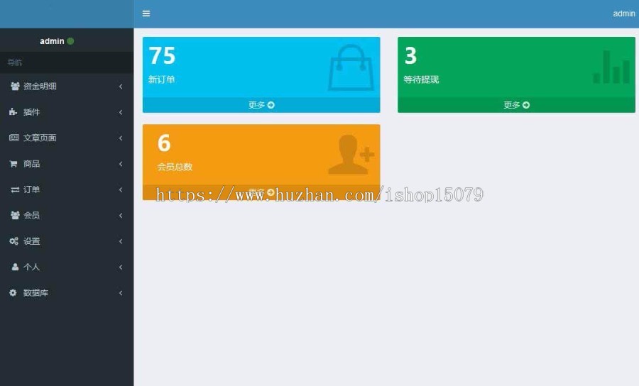 Thinkphp5股权投资收益翻倍理财平台 尊享富系统源码，股权/直销/公排/商城/见点奖 