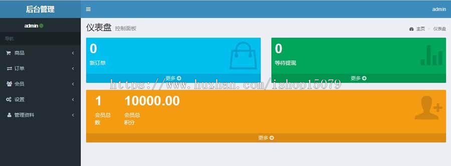 缀生活公排直销虚拟币商城直接购买实物