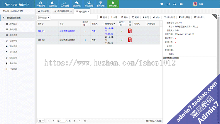 ASP.NET+MVC5+EF6+EasyUI+通用权限管理系统源代码 .net框架源码