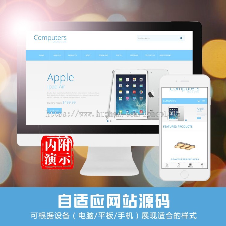 英文蓝色宽屏企业ASP网站源码 外贸公司企业网站建设模板带手机版