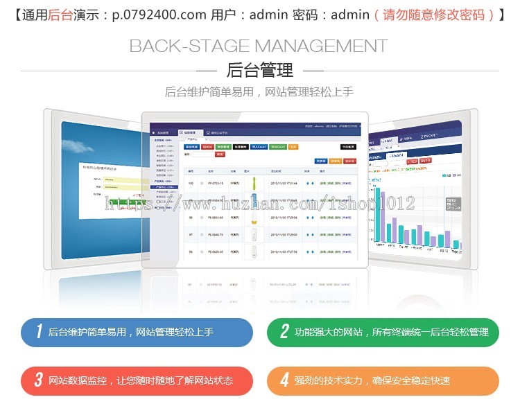大气蓝色宽屏中英双语企业ASP网站源码 带手机版公司网站建设模板