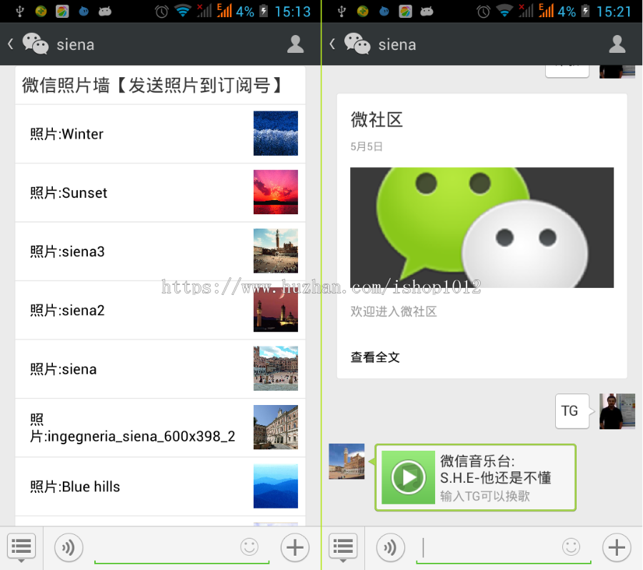 C#开发的微信订阅服务号系统源代码,asp.net公众号系统