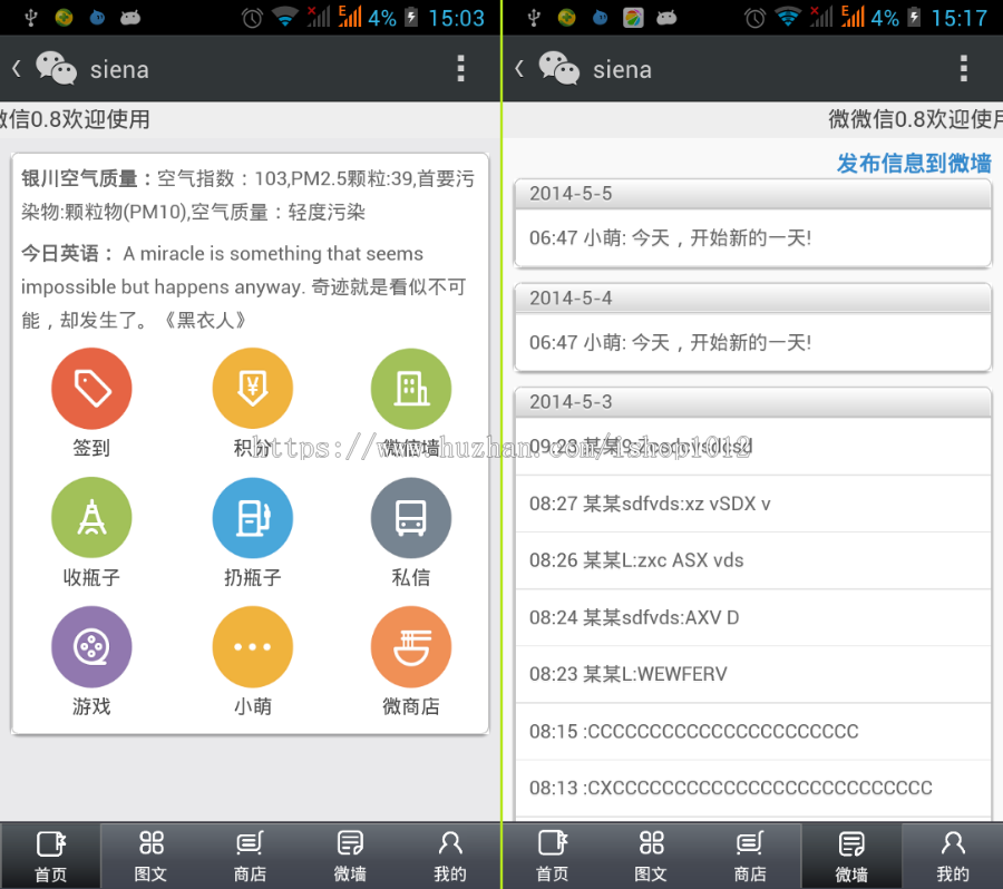 C#开发的微信订阅服务号系统源代码,asp.net公众号系统