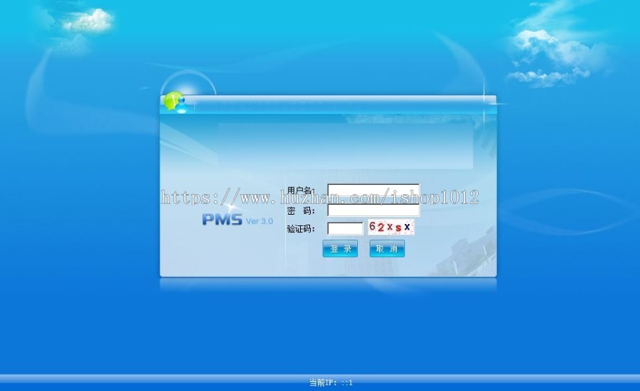 asp.net家电进销存综合管理系统程序 家电进销存源码