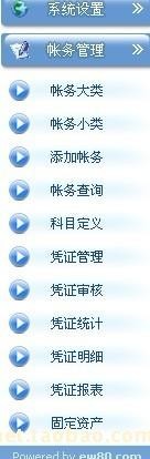 web进销存系统/WEB仓库管理程序/B/S仓库管理 （完整系统）