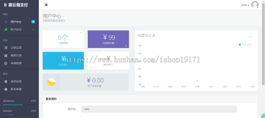 易支付PHP源码开源版,新增码支付即时到账,支付宝快捷登录功能
