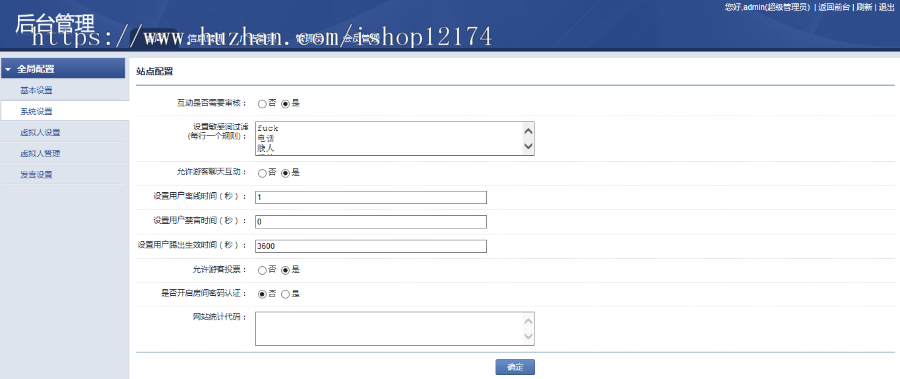 PHP财经直播室实时原油金属投资在线喊单咨询系统 html5手机